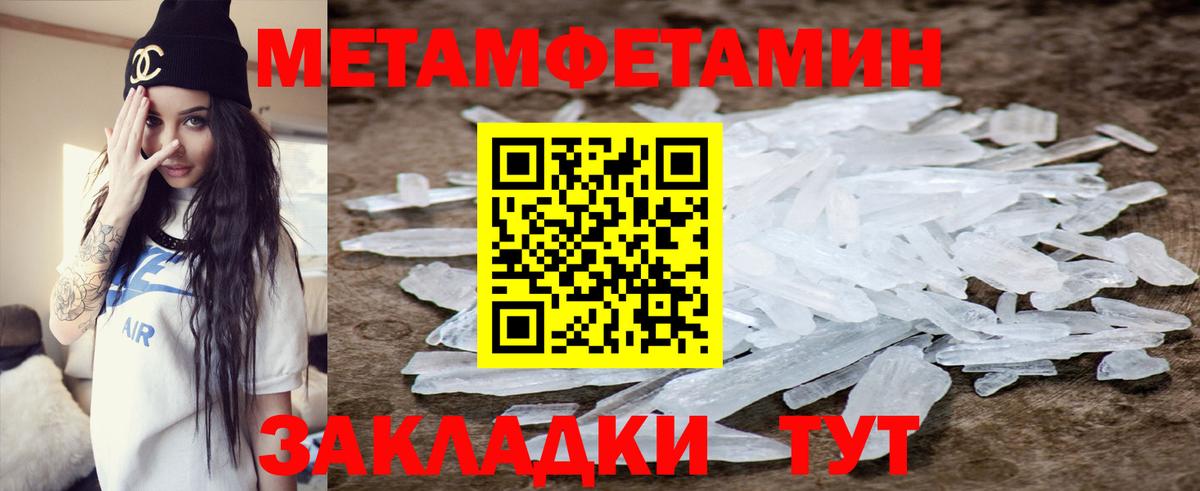 Отрадное  АМФЕТАМИН 98%  Amphetamine  Вход с VPN 