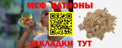 мескалин Старая Купавна