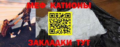 мескалин Старая Купавна