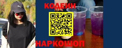 мескалин Старая Купавна