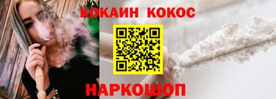 мескалин Старая Купавна