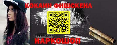 мескалин Старая Купавна