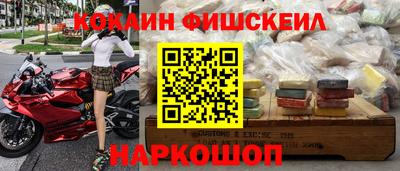 таблы Ставрополь