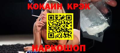 таблы Ставрополь