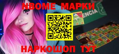 таблы Ставрополь