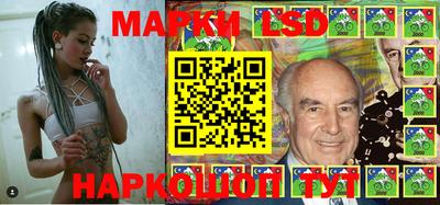 мескалин Старая Купавна