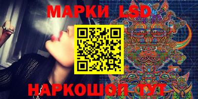 таблы Ставрополь