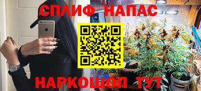 таблы Ставрополь