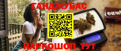 мескалин Старая Купавна