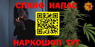 мескалин Старая Купавна