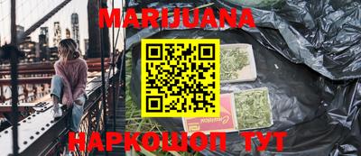 таблы Ставрополь