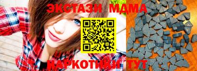 мескалин Старая Купавна