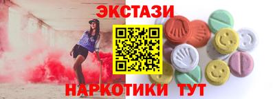 мескалин Старая Купавна