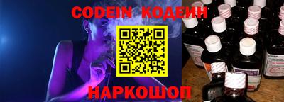 мескалин Старая Купавна