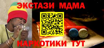 таблы Ставрополь