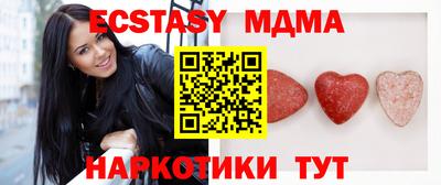таблы Ставрополь