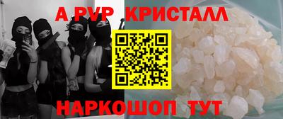 мескалин Старая Купавна