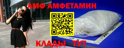 таблы Ставрополь