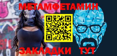 таблы Ставрополь