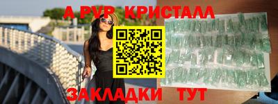 мескалин Старая Купавна
