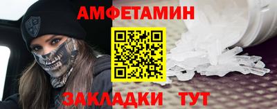 таблы Ставрополь