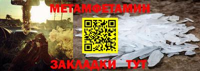 мескалин Старая Купавна