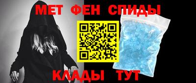 мескалин Старая Купавна
