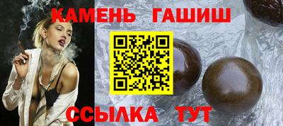таблы Ставрополь