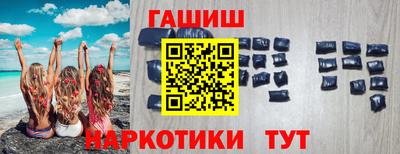 мескалин Старая Купавна