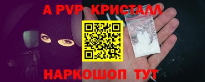 мескалин Старая Купавна