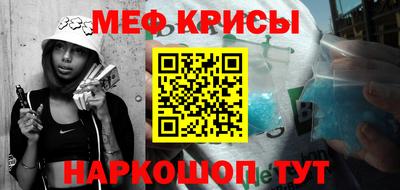 таблы Ставрополь