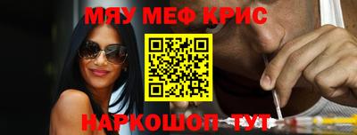 таблы Ставрополь