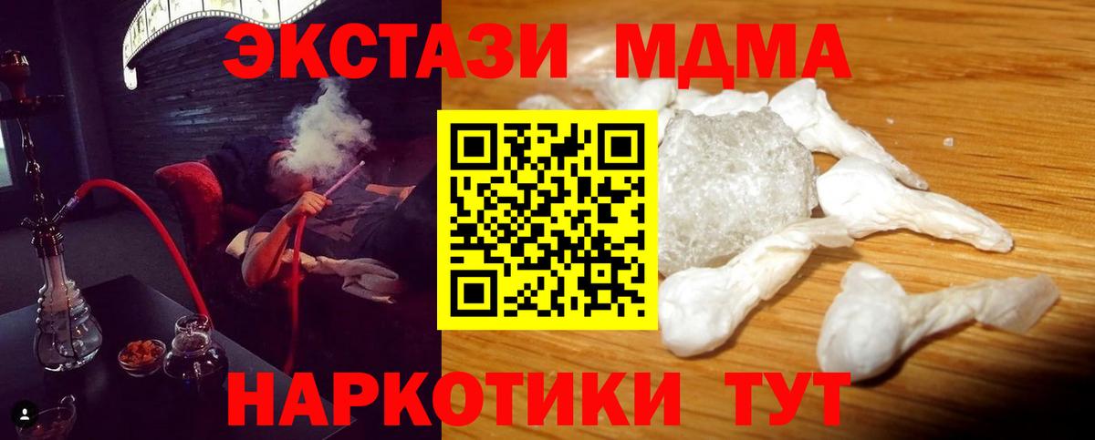 АМФЕТАМИН   Гашиш  Вход с VPN  Отрадное  Марихуана  Cocaine  МЕФ  