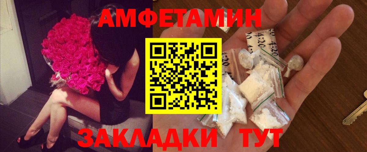 Первитин мет Отрадное