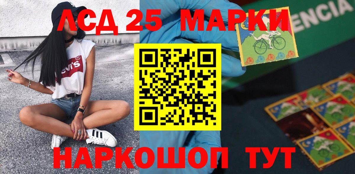 Марки N-bome 1,5мг  где купить   Вход с VPN  Отрадное  Марки N-bome 1,5мг 