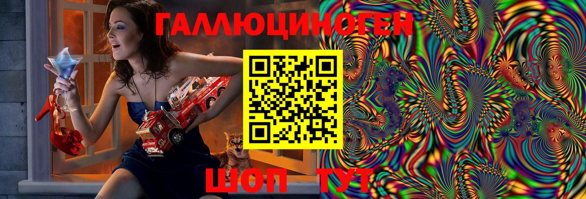 Галлюциногенные грибы мицелий Отрадное