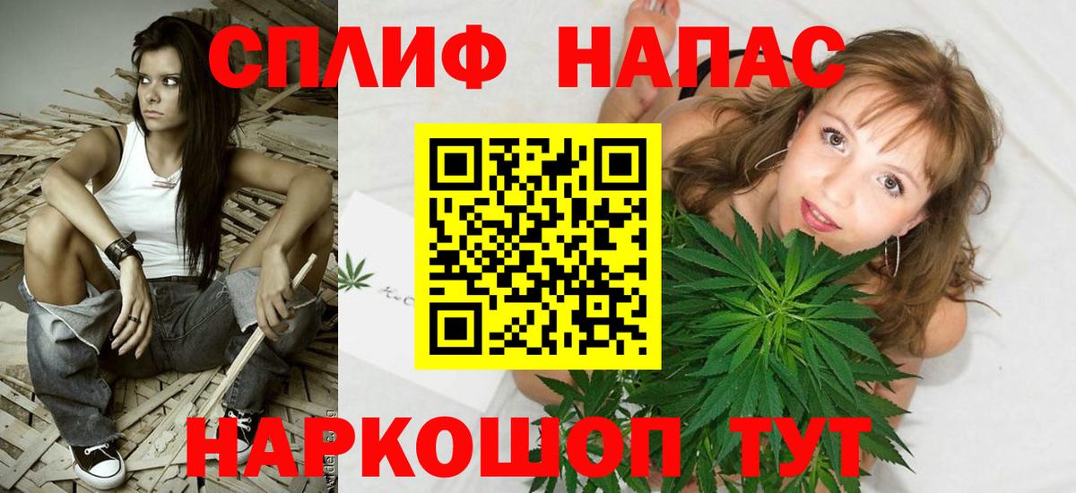 Канабис White Widow  Конопля AK-47  Вход с VPN  Отрадное 