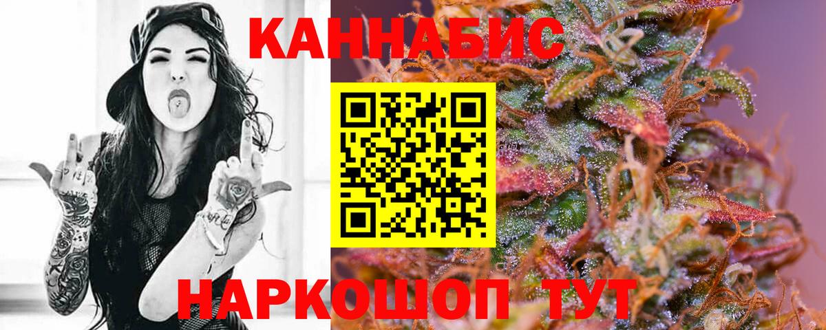 Шишки марихуана VHQ Отрадное