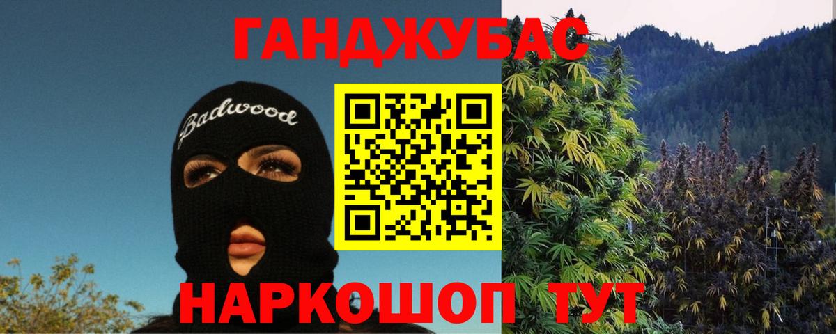  КОКАИН Отрадное